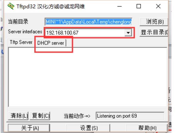 �W�ˣ��\���W�Sȫ�Ԅ�PXE�W�̹��ߣ�����ʹ��GHOST����
