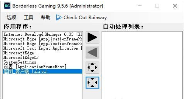 ��ôʹ��Borderless Gaming