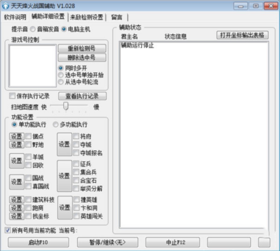 �������o�����������Α��o�����ߣ�ʹ�÷���