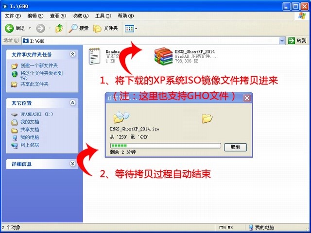 u�Pghost���bGHOST Windowsϵ�y����Ҫ�Ĝʂ�