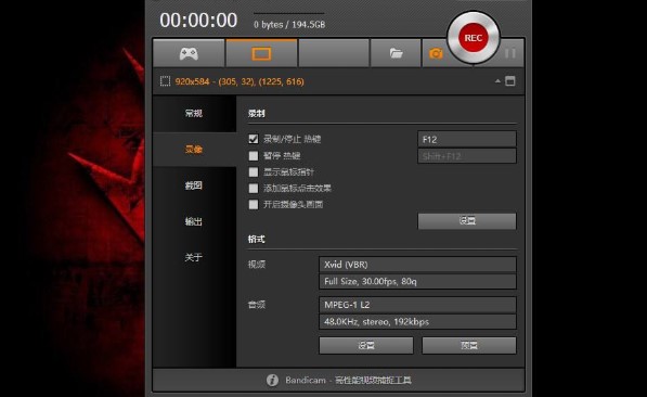 Bandicam����z���^���Ю��O�ý̌W