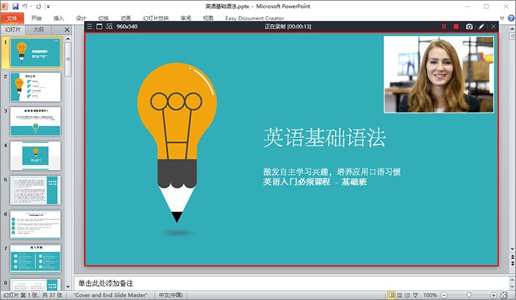 Bandicam����z���^���Ю��O�ý̌W