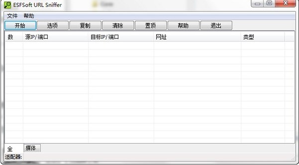 ESFSoft URL Sniffer�ٷ����d���}���