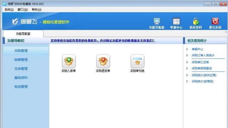 �Ź��wRMSܛ���T����Ϣ�O(sh��)�ý̌W(xu��)