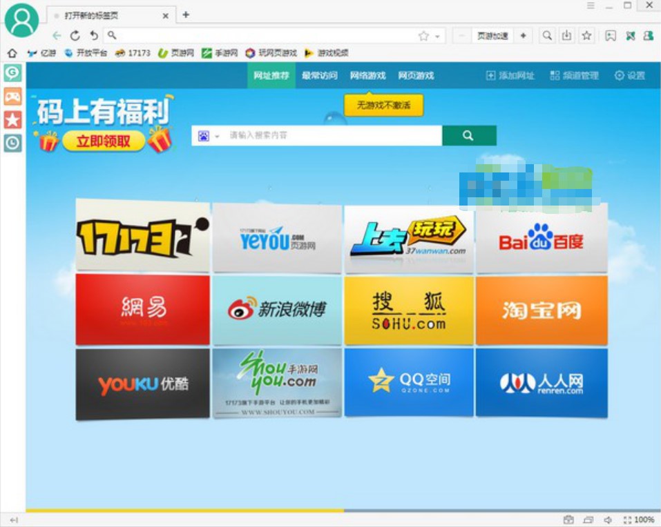 17173�Α��������bʹ�ü���