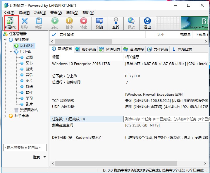 ���ؾ��`�N�����d�̳�