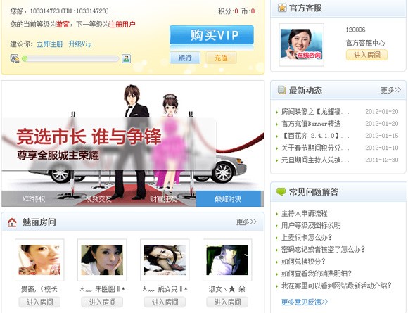 ���˽ֶ���ҕ�l���b�����f��