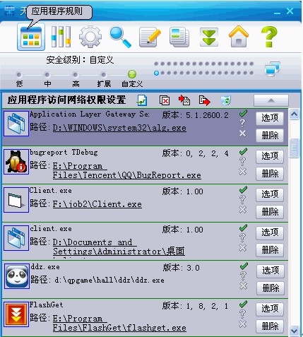 ��W�ƽ��Ԕ�������f��