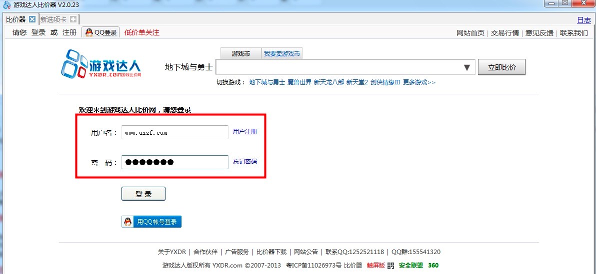 �Α��_(d��)�˱ȃr(ji��)����X�湦����ɫ��ʹ�ü���Ԕ��(x��)��B