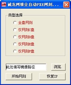 �W(w��ng)�˹���ȫ�Ԅ�ʹ�÷���