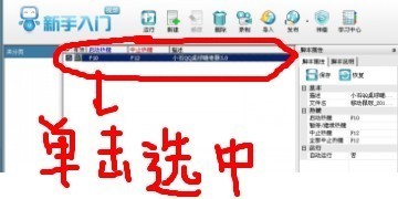 qq�����o���������СʯQQ�����������ʹ�÷���