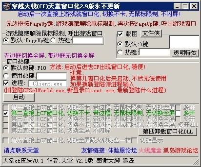 ���ô��ڻ���CF���ô��ڻ����ߣ�ʹ�÷���