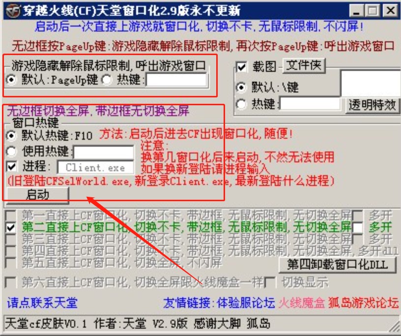 ���ô��ڻ���CF���ô��ڻ����ߣ�ʹ�÷���