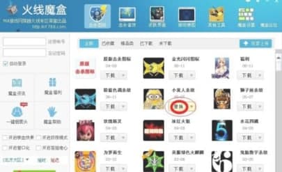 ��ôʹ�û�ħ��766