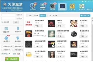 ��ôʹ�û�ħ��766