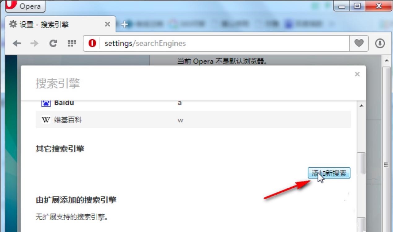 Opera�g�[�����޸�Ĭ�J��������ķ���Ԕ����B