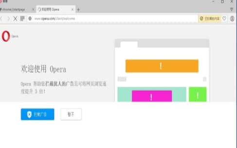 ��ôʹ��Opera�g�[��