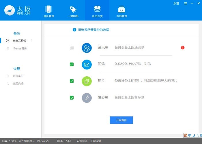 ̫�Oˢ�C(j��)��ʹ�ý̳̣���ô��ݻ֏�(f��)��(sh��)��(j��)��