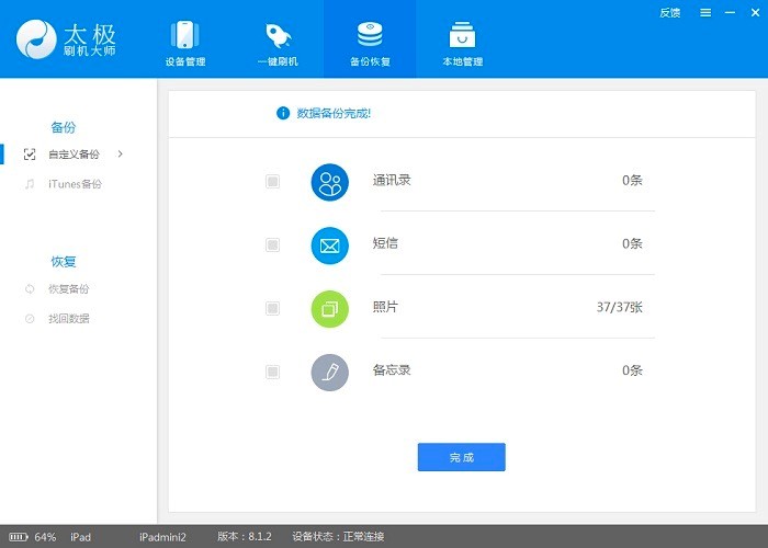 ̫�Oˢ�C(j��)��ʹ�ý̳�����ô��ݻ֏�(f��)��(sh��)��(j��)��