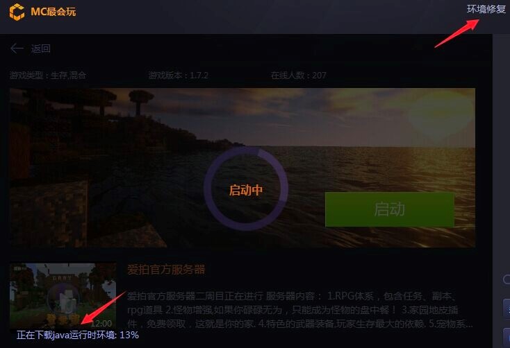 ����MC������X�湦����ɫԔ����B�����M���d