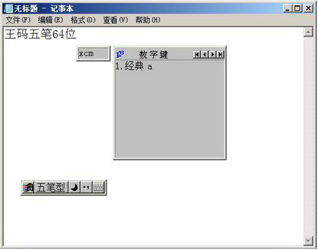 ���a��P86��ݔ�뷨��Ҋ���}����Q����Ԕ����B