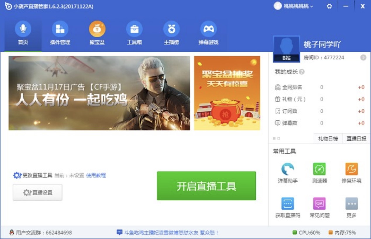 С���Jֱ���ܼҿ͑������M���d��������ɫԔ����B