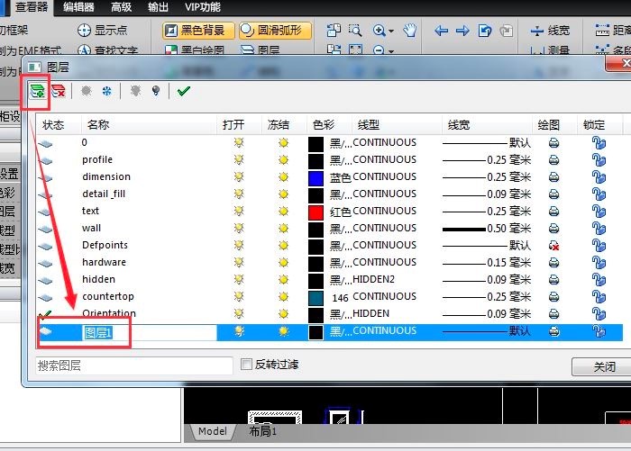 Ѹ��CAD��݋�������D�ӵĲ���Ԕ���̳�