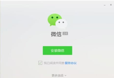 ΢�Ű��b�̳̽�B