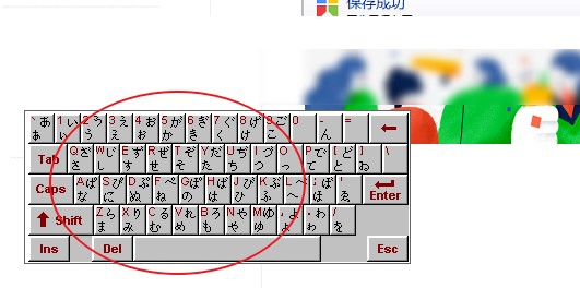 QQƴ��ݔ�뷨ʹ�ó�Ҋ���}�c���