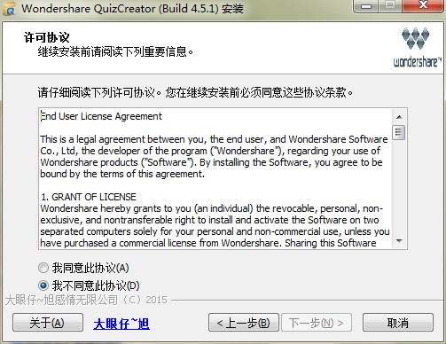 QuizCreator�y�ԇ�}����ܛ���ٷ����dԔ���B
