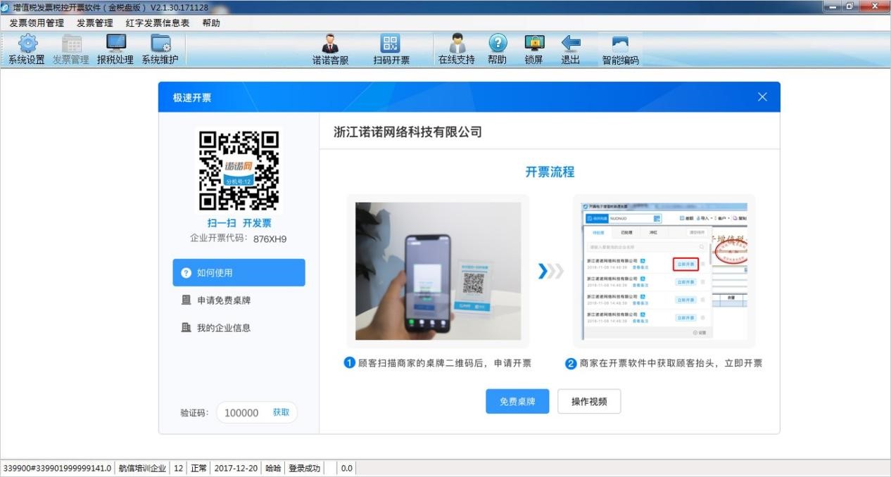 �O���_Ʊ��X�͑������M���d�����b�̳�Ԕ����B