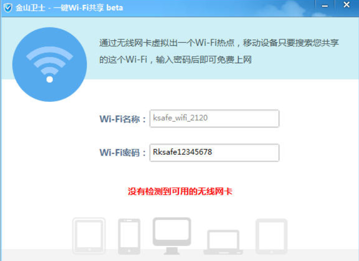 ��ɽ�lʿwifi�����ٷ����d