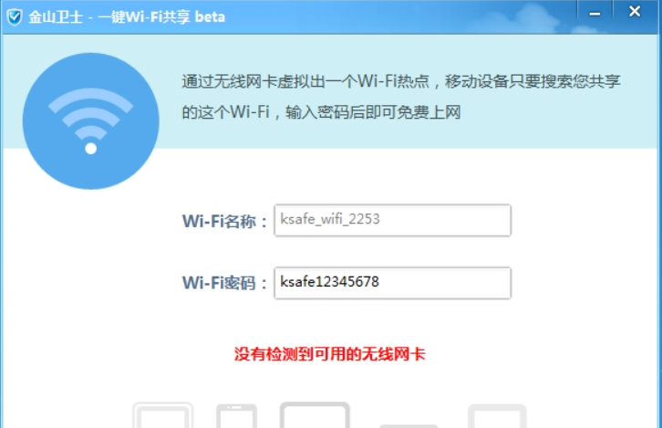 ��ɽ�lʿwifi�����ٷ����d