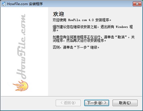 howfile���ñP�͑��ˣ����b�̳�