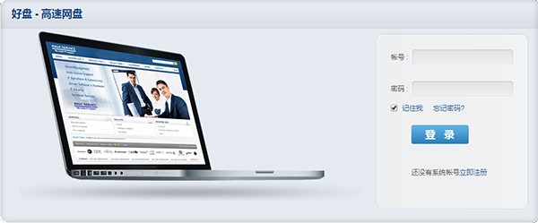 howfile���ñP�͑��ˣ����b�̳�