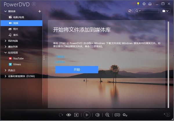 powerdvd��Ļʹ�÷���