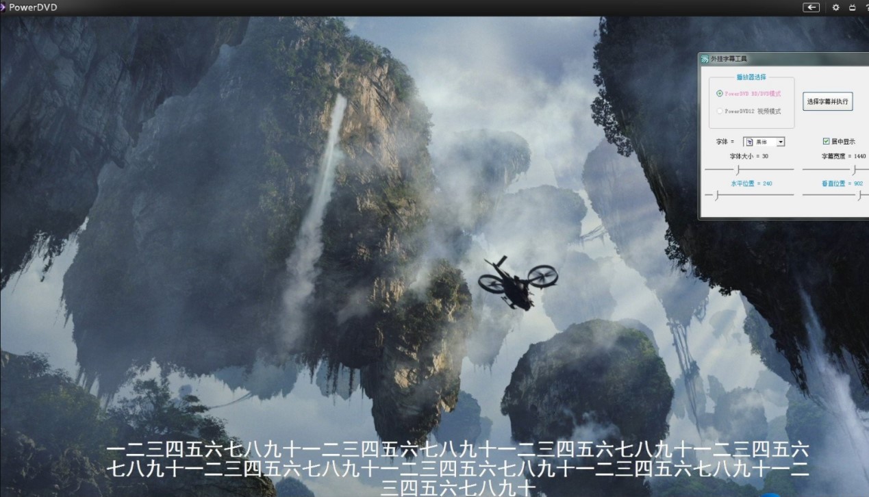 powerdvd��Ļʹ�÷���