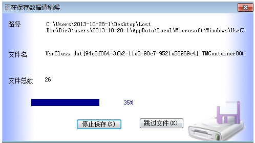 Recofix�֏�(f��)�ļ�����ʹ�÷���