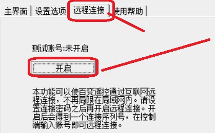 ��׃�b����X�˹ٷ���ʹ�ý̳�