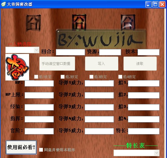 ��ۇ��޸���ʹ���f�����Α���