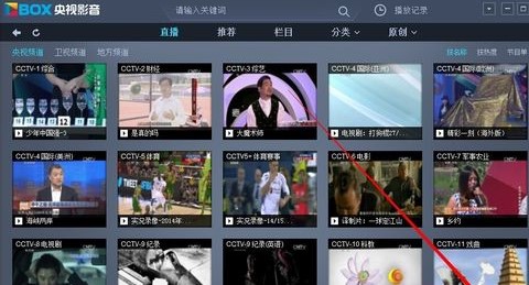 �ҕ�l��CBOX��ҕӰ���һ��~̖�ܴa����