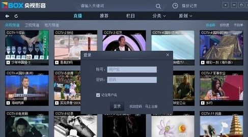 �ҕ�l��CBOX��ҕӰ���һ��~̖�ܴa����