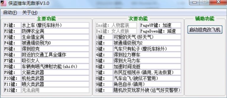 �b�I�C܇�o���ֹ����f��