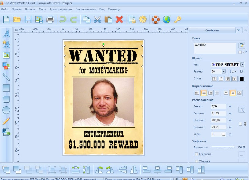 RonyaSoft Poster Designerʹ�ó�Ҋ���}