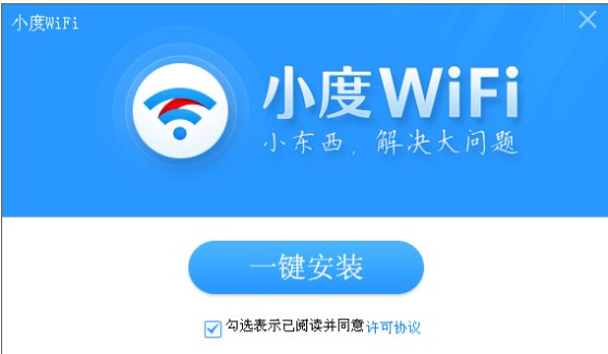 �ٶ�С��wifi�ٷ����dʹ�Î���