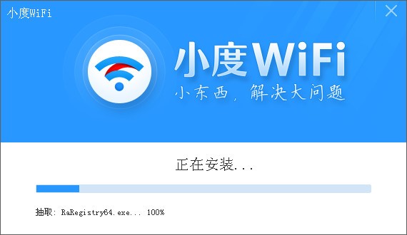 �ٶ�С��wifi�ٷ����dʹ�Î���