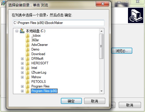 ������ӕ��������c�Ͱ��b�̌W