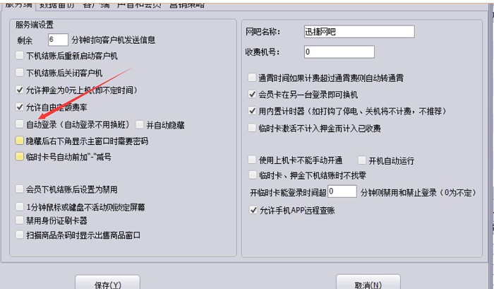 ����W(w��ng)�ɹ������Mϵ�y(t��ng)�ٷ����d