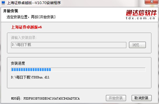 �Ϻ��Cȯ׿Խ�����dԔ���B