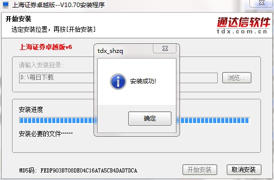 �Ϻ��Cȯ׿Խ�����dԔ���B